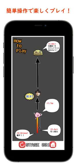 Game screenshot 純Strike apk