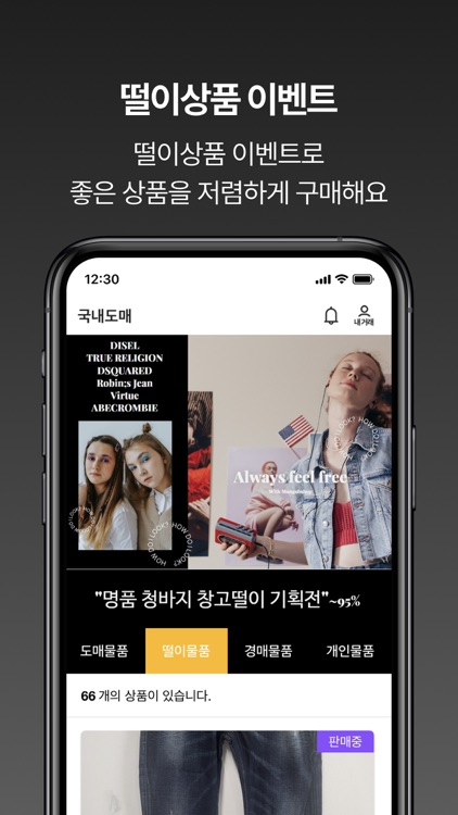 두리안 screenshot-7