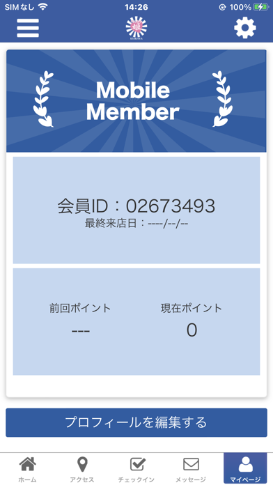 やんちゃ姫の公式アプリ Screenshot