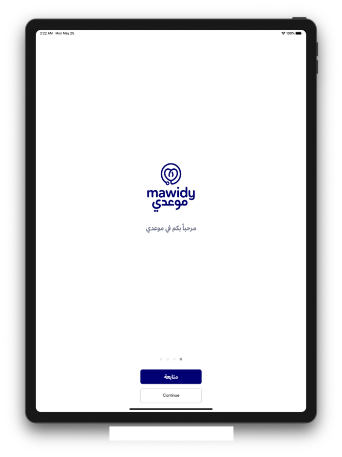 Mawidy موعدي
