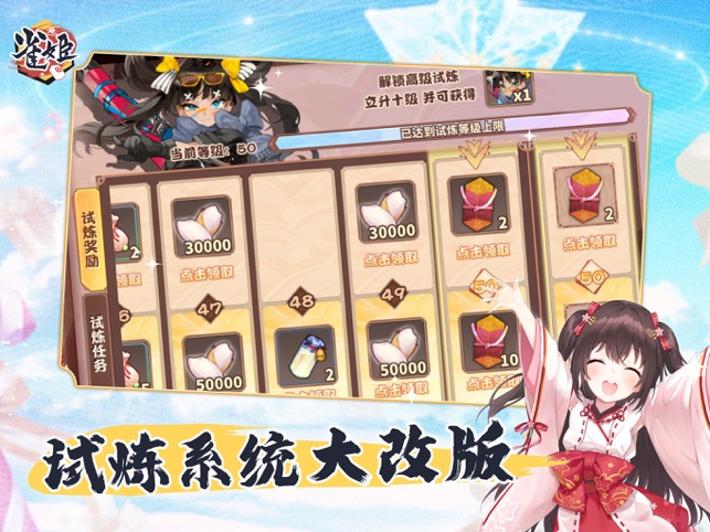 ‎雀姬麻将