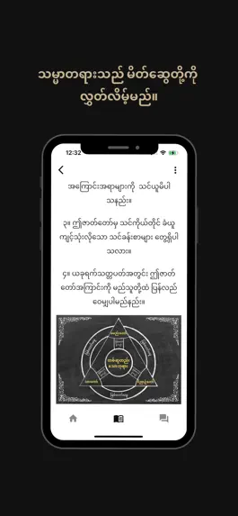 Game screenshot Noble Escape Route Myanmar hack