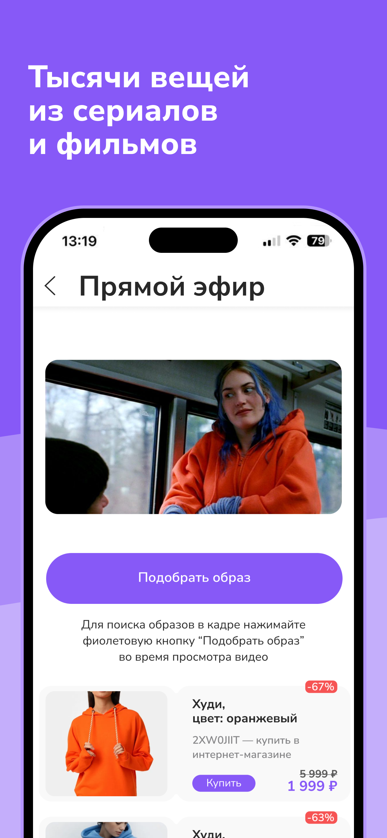 Vievo