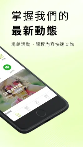 Game screenshot Elohim 伊羅欣健護中心 中壢延平館 apk