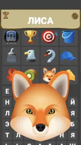 Game screenshot СловоСкан apk