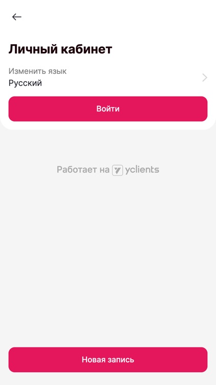 Ногтевая студия Uninails screenshot-3