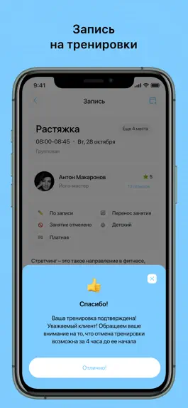 Game screenshot Эксцентрик hack