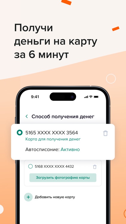 Займы онлайн – BelkaCredit