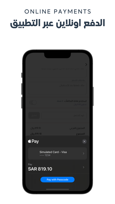 Octafood | أوكتافود Screenshot