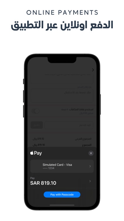 Octafood | أوكتافود screenshot-5
