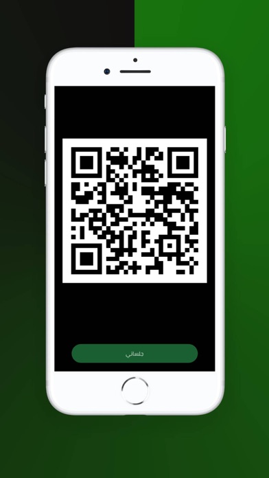 المؤتمر السعودي للقانون Screenshot