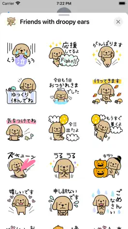 Game screenshot たれ耳のお友達 apk