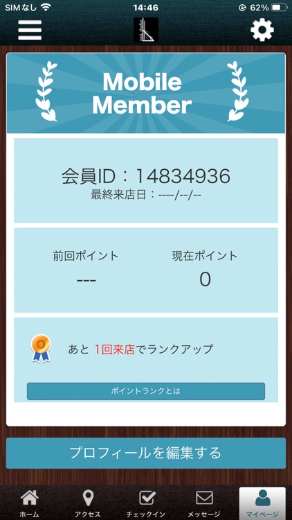 nail studio Liber 公式アプリ