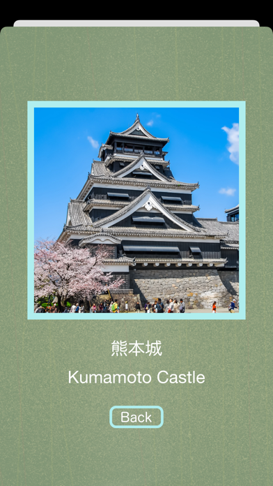Japan Castle Blocks Screenshot