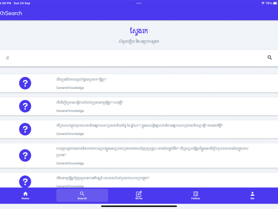 KhSearch App iPad screenshot 3 - Education app