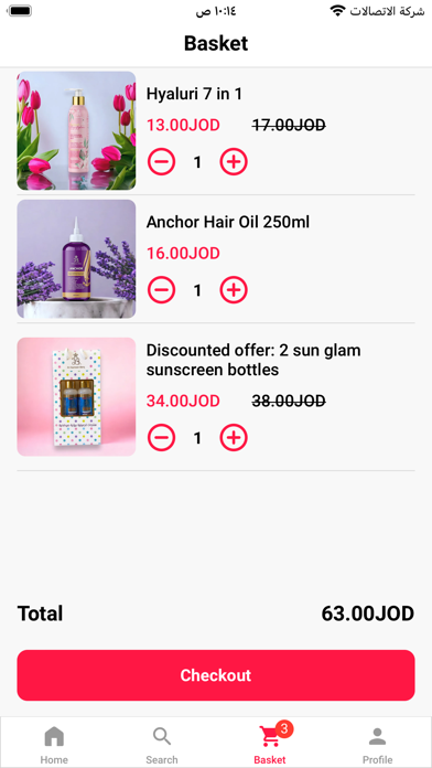 Dr-Yasmeen Barq Beauty Screenshot