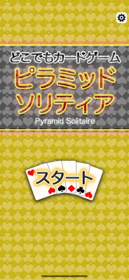 Game screenshot Pyramid Solitaire -  trump mod apk