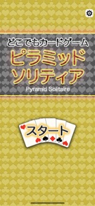 Pyramid Solitaire -  trump screenshot #1 for iPhone