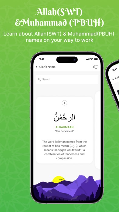 Munificent Ramadan Easy Islam Screenshot