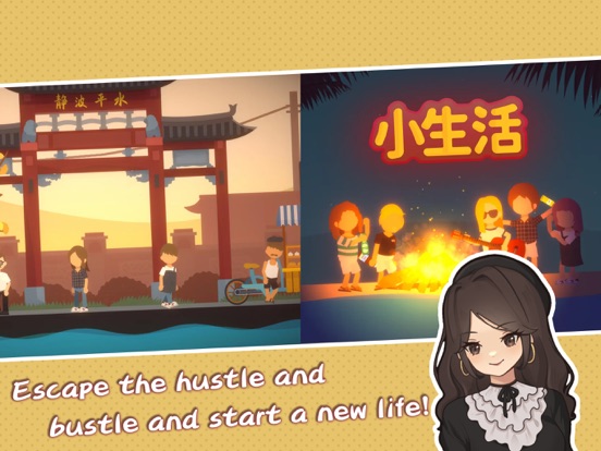 Graduate: Island Life