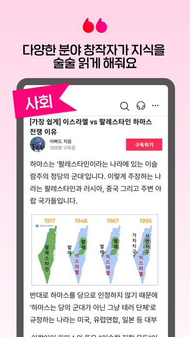 헤드라잇 Headlait Screenshot