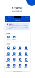 悟空CRM-新一代CRM客户管理系统 screenshot #4 for iPhone