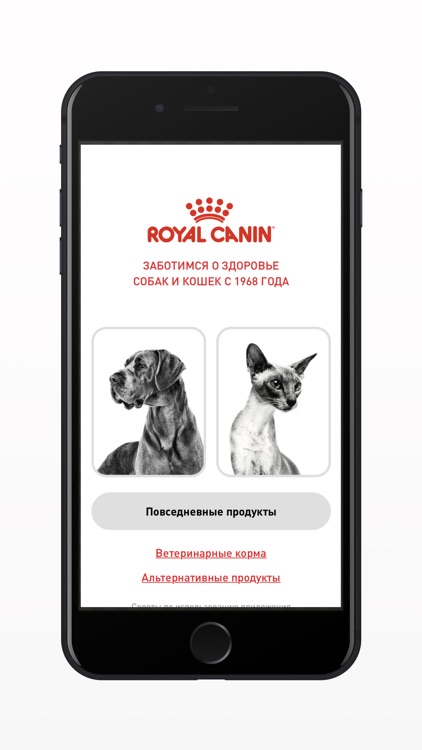Royal Canin Connect