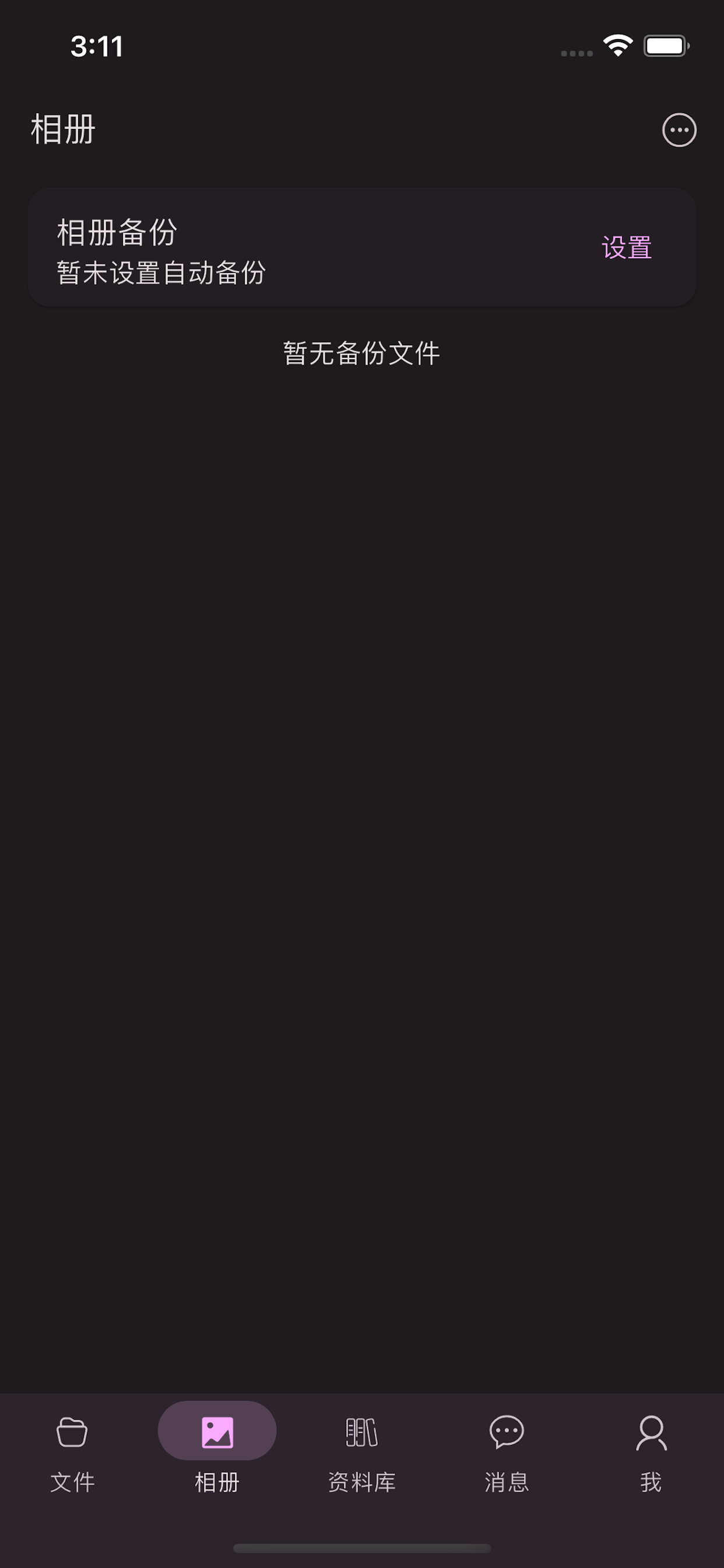 iFIleSpace
