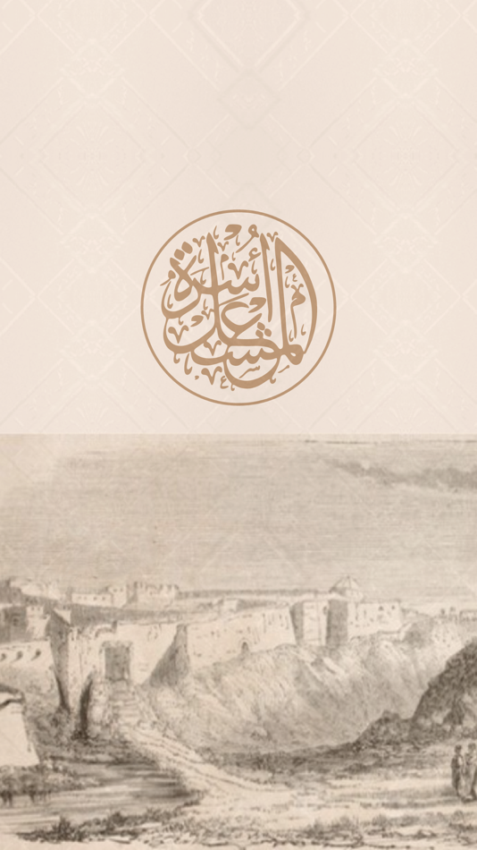 #1. أسرة المشعل (iOS) 由: Khaled Al-Hadrmi
