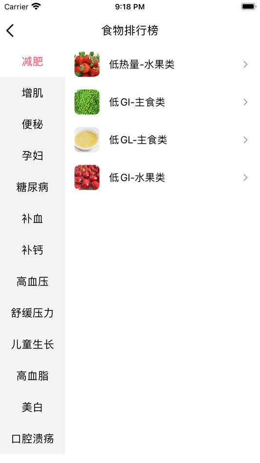 #2. 厨翼 (iOS) بواسطة: Shenzhen LINGXI Technology Co., Ltd