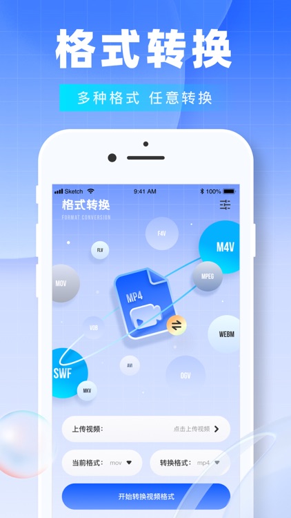 水印宝Pro-视频水印编辑大师 screenshot-3