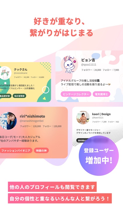 Infrect screenshot-6