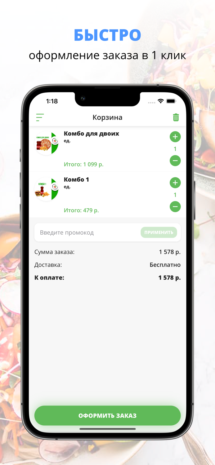 Японика  Арзамас