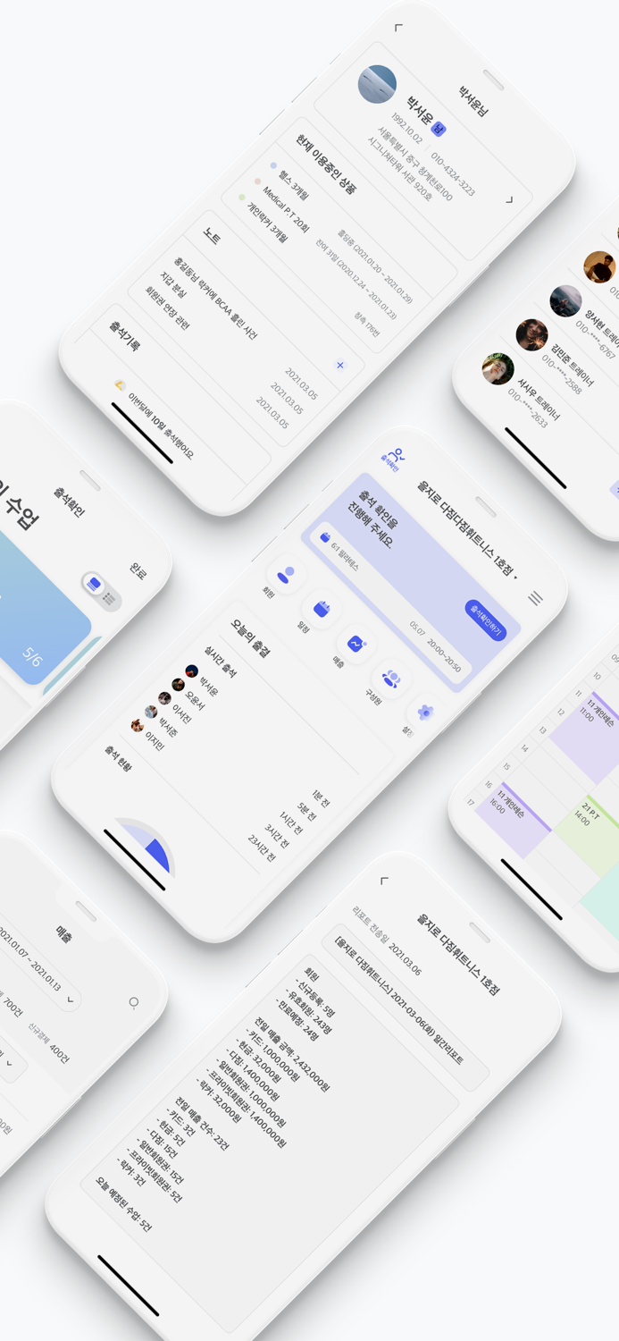 다짐매니저 관리자용