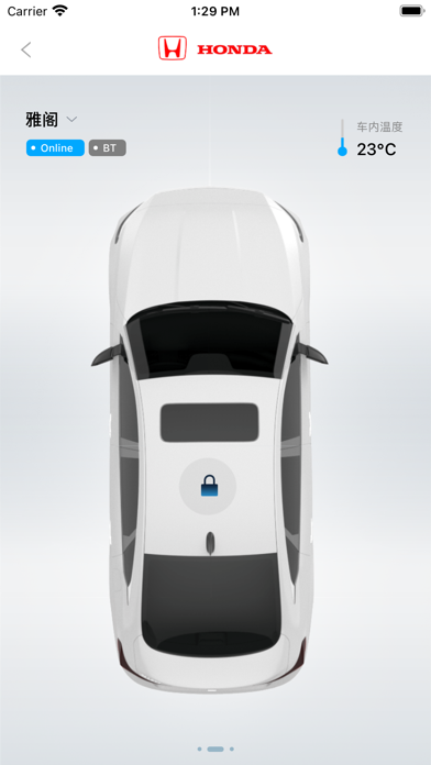 ikeyCar Screenshot