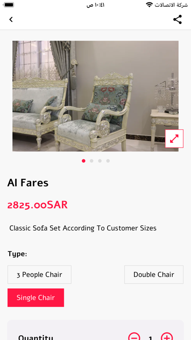 Al-ansari Palace Screenshot