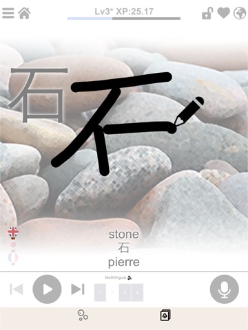 台湾中国語(繁体字) 注音符号基本単語・会話表現を学習しようのおすすめ画像2