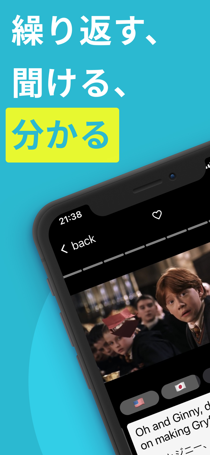 耳を慣らせ リスチケ -英語 リスニング-英語 勉強