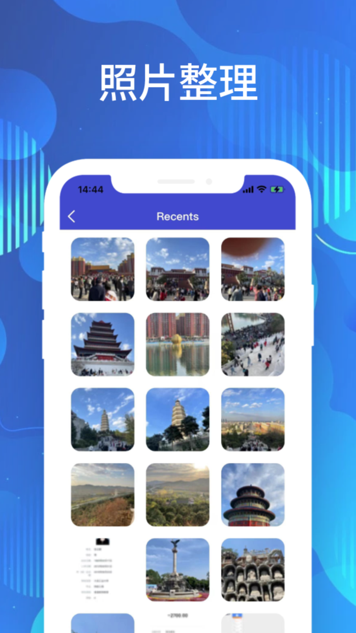 手机清理大师-手机空间垃圾清理