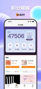 AB麻豆秀 screenshot #2 for iPhone