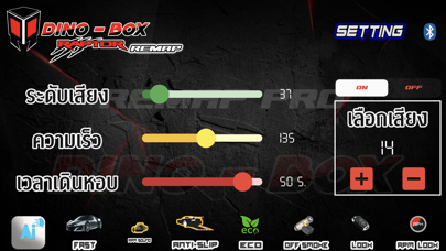 DinoBox Raptor ReMap Screenshot