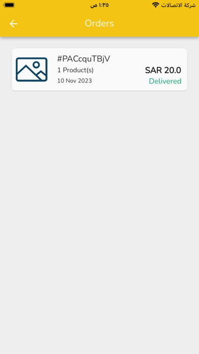 Jahzin Driver | موصل Screenshot