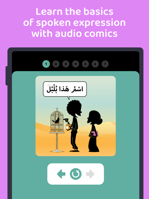 Awlad - Learn arabic iPad screenshot 4 - Education app