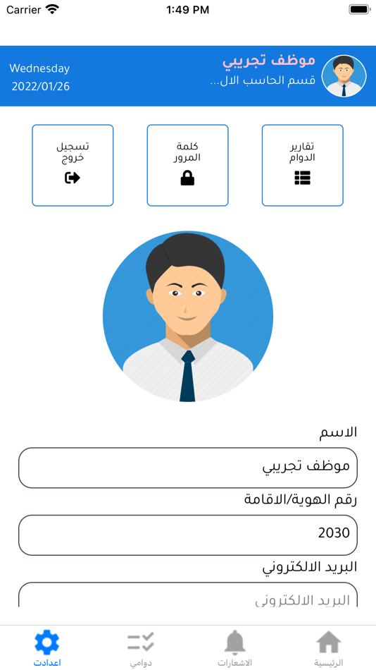 #4. CMP (iOS) بواسطة: afify hejazy