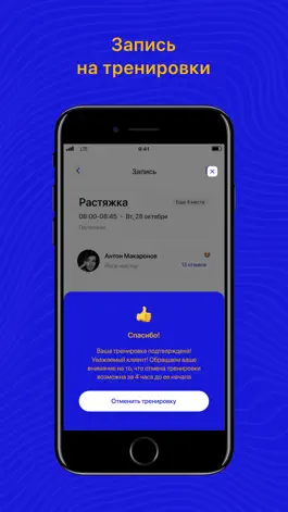 Game screenshot Олимпик hack