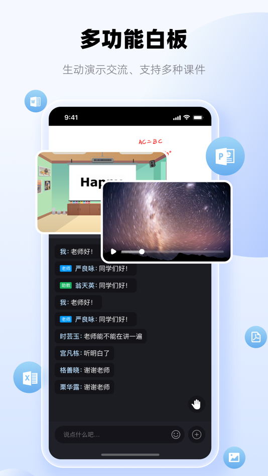 #3. 云直播-多场景直播服务平台 (iOS) 由: XINTUOYUN (BEIJING) TECHNOLOGY CO.,LTD