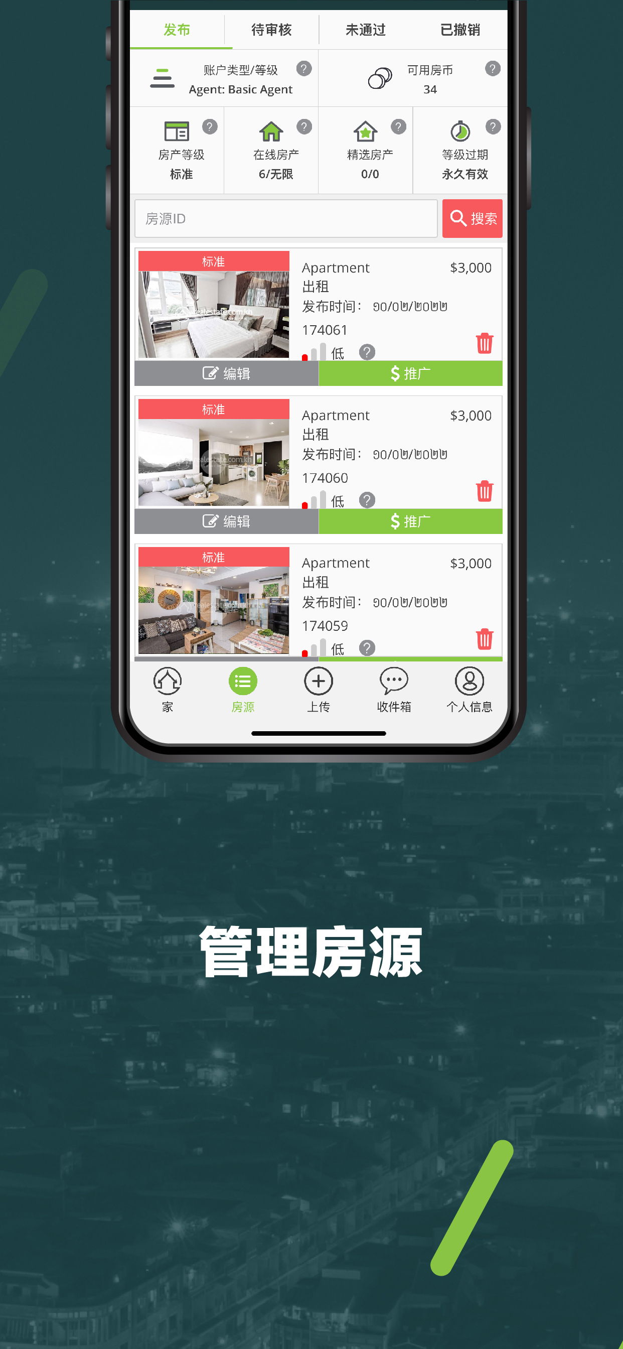 Shoptree Dashboard