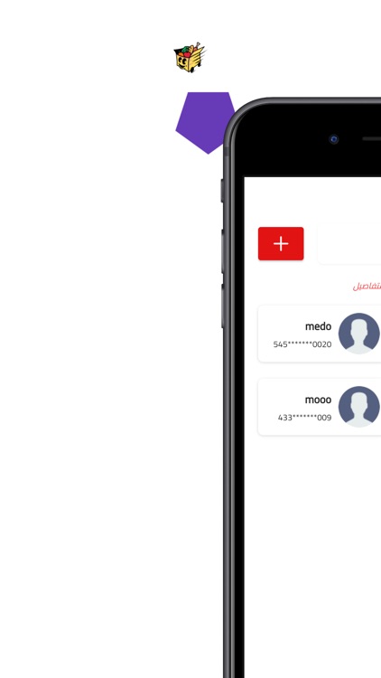 TukTuk pos |  كاشير توك توك screenshot-6