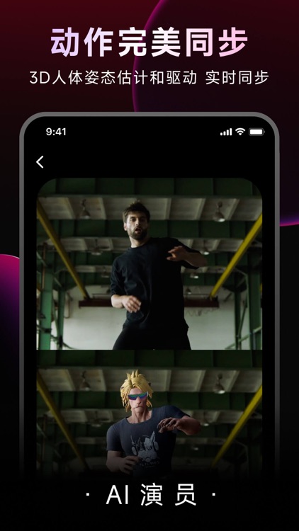 DreamAvatar - AI数字人生成工具