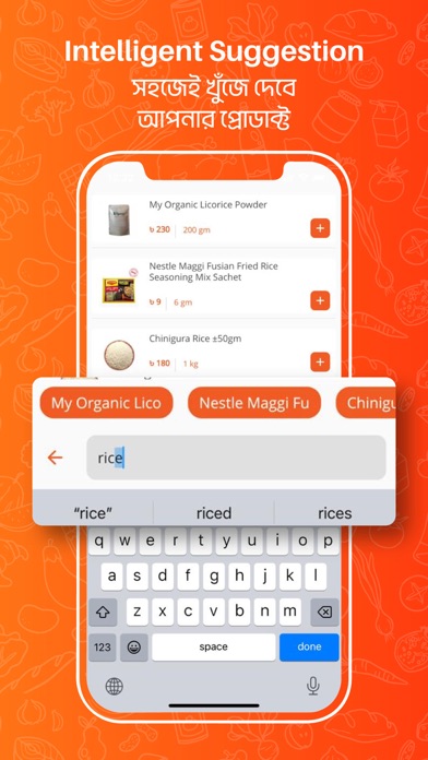 eBasket iPhone screenshot 3 - Shopping app